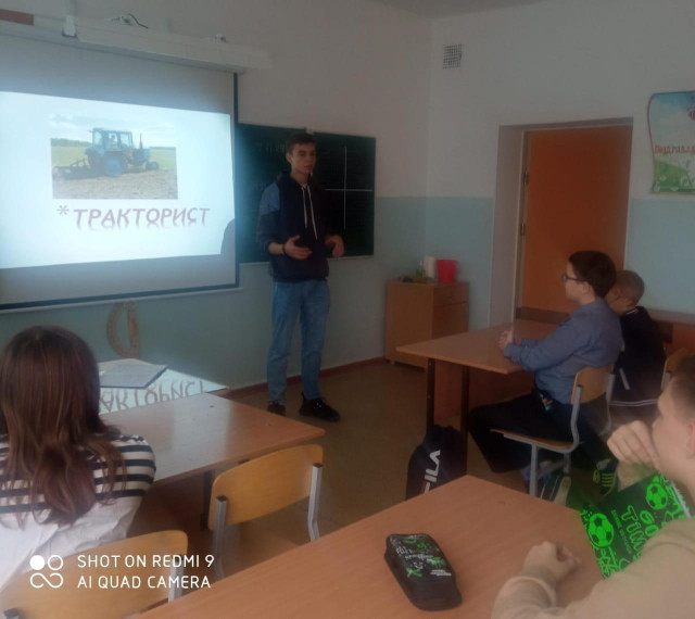 "Мир профессий".