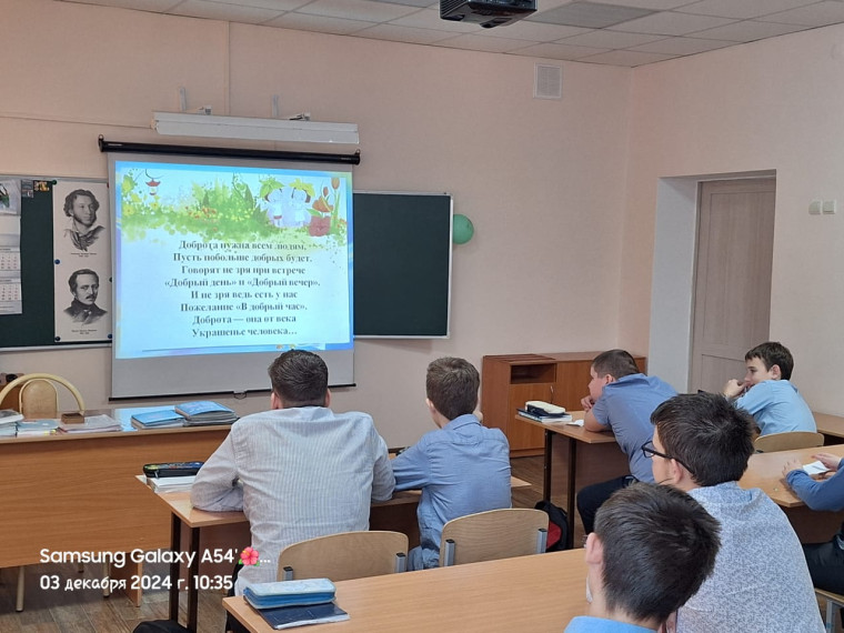 В нашей школе в этот день был проведён познавательный час "Подари своё сердце добру".
