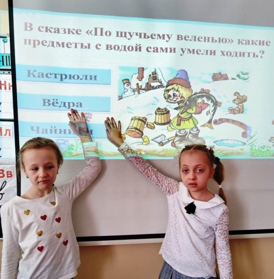 «Перечитывая любимые сказки».