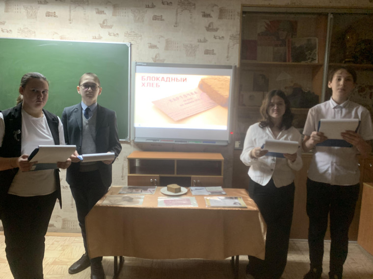 Всероссийская акция памяти «Блокадный хлеб».