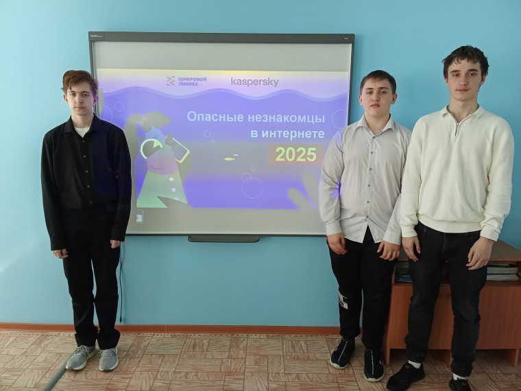 «Цифровой ликбез.